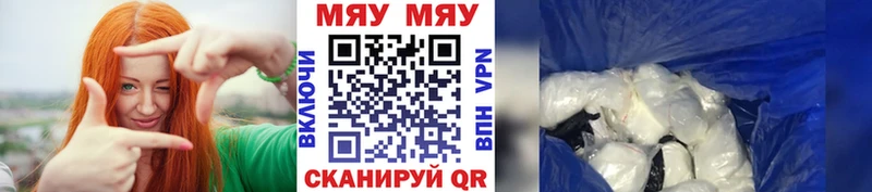 Наркотические вещества Воркута Cocaine APVP Мефедрон Гашиш МАРИХУАНА