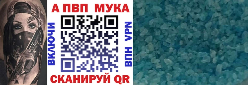 kraken как войти  Воркута  Альфа ПВП VHQ 