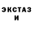 Бутират GHB 2D tea