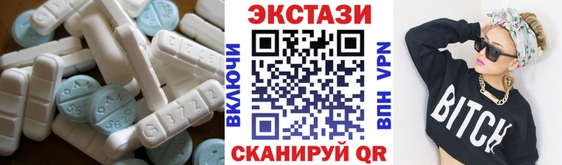 ЭКСТАЗИ Philipp Plein  купить закладку  Воркута 
