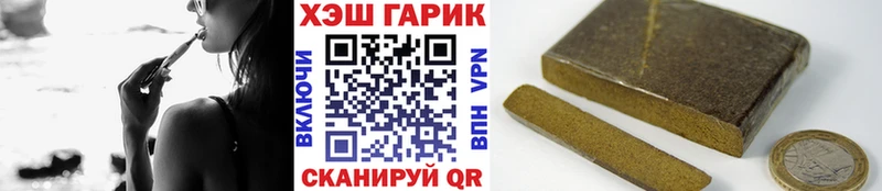ГАШИШ Premium  Воркута 