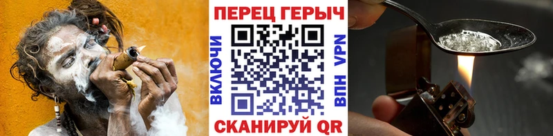 ГЕРОИН Heroin  как найти   Воркута 