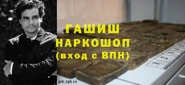 гашиш Балахна