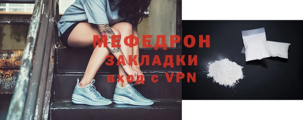 мефедрон Снежинск