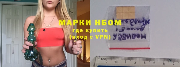 гашиш Балахна