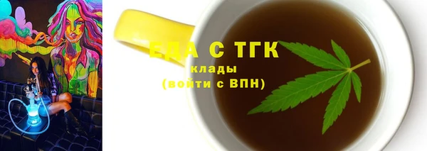 гашиш Балахна