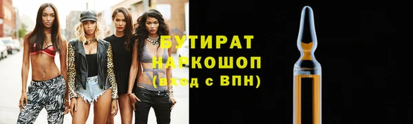 кокс Балабаново