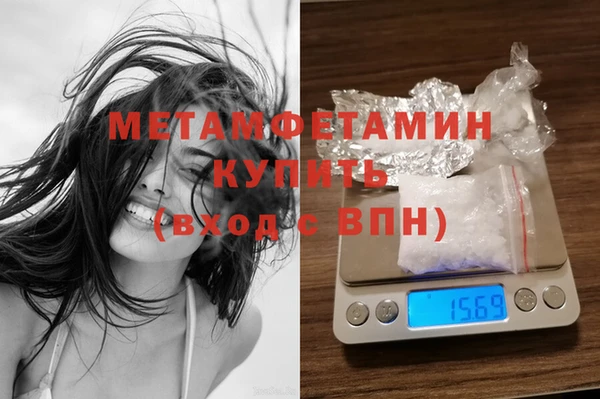 гашиш Балахна