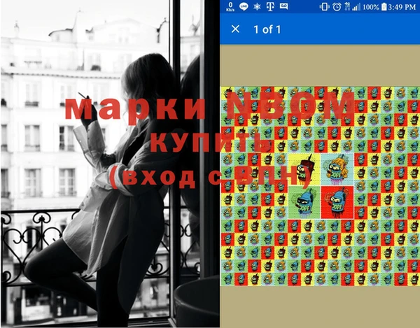 кокс Балабаново