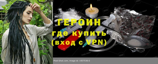 гашиш Балахна