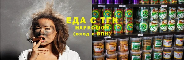 спайс Баксан