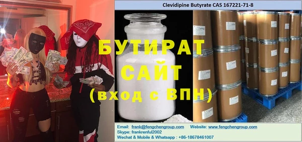 прущие крисы Снежногорск