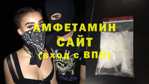 спайс Баксан
