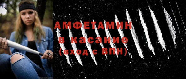 спайс Баксан
