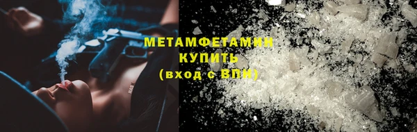 спайс Баксан