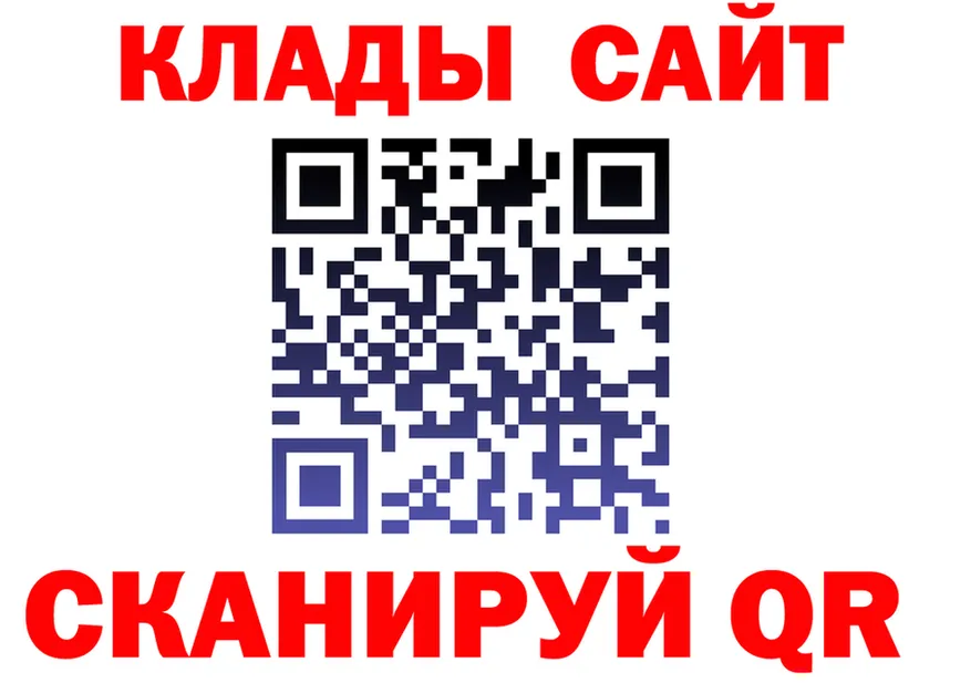 МЕФ кристаллы зеркало shop KRAKEN Воркута