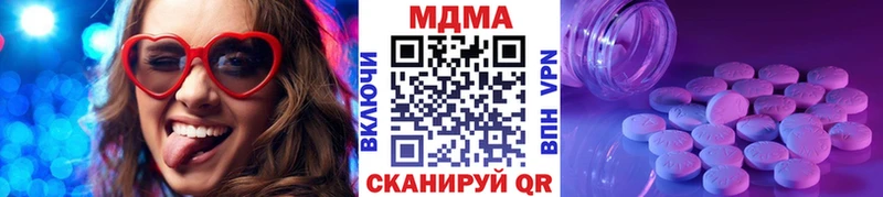 купить   площадка состав  МДМА VHQ  Воркута 
