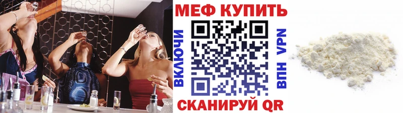 МЯУ-МЯУ кристаллы  hydra tor  Воркута 