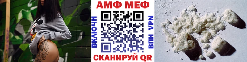 Метамфетамин Methamphetamine Воркута