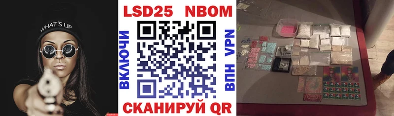 Марки NBOMe 1,5мг Воркута